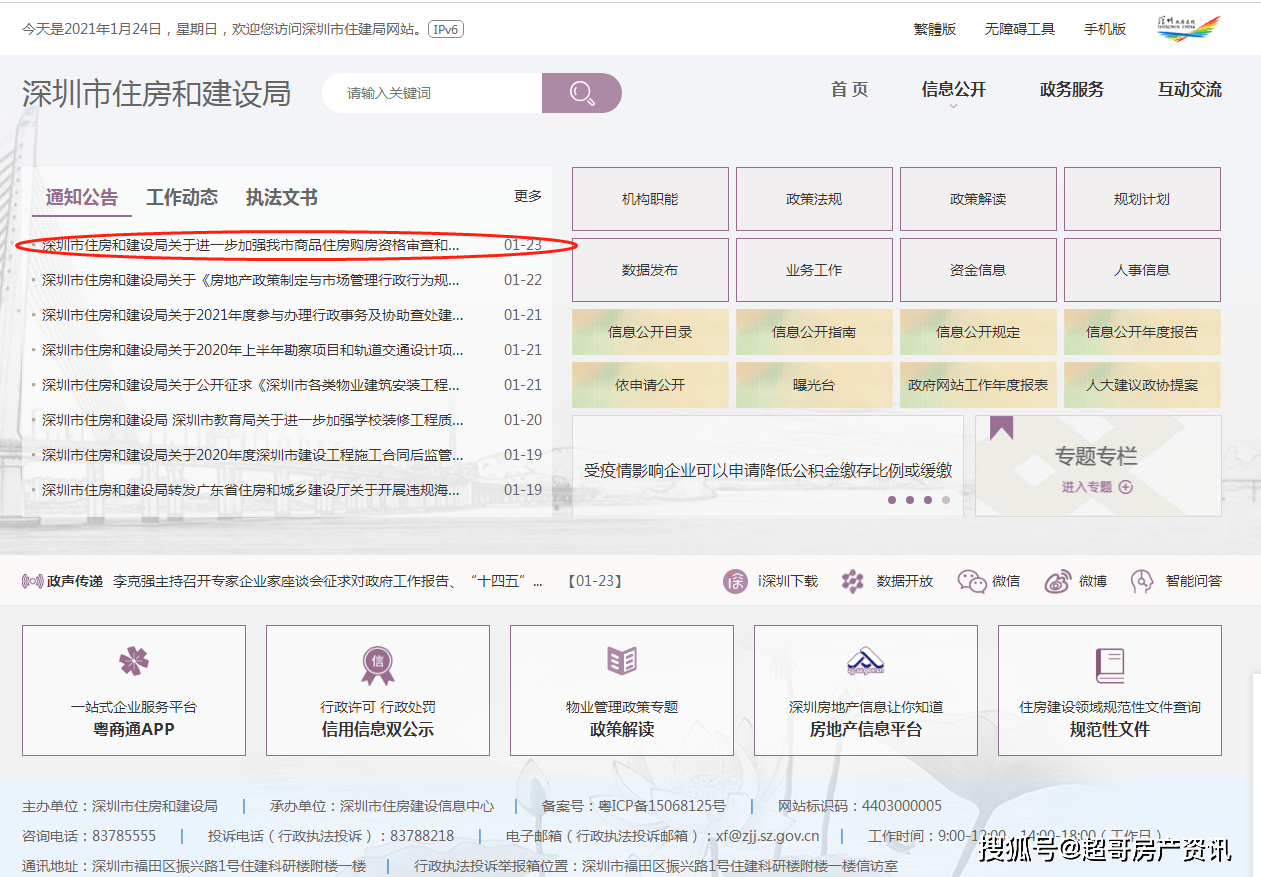 新澳门大众网官网今晚开奖结果,快速解答执行方案_专业款96.50