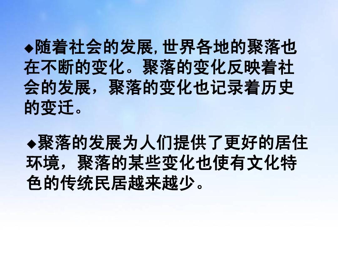 民族故事，揭示社会变迁与进步的窗口