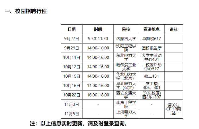 澳门四不像网,数据解析支持设计_NE版30.849