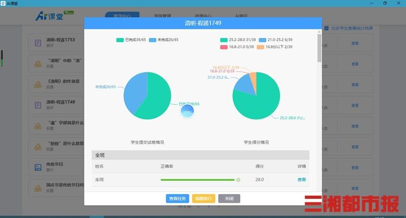 最准一肖100%准确使用方法,可靠设计策略解析_进阶款75.353