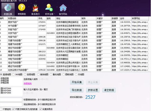 新澳天天开奖资料大全62期,数据整合计划解析_Lite88.446