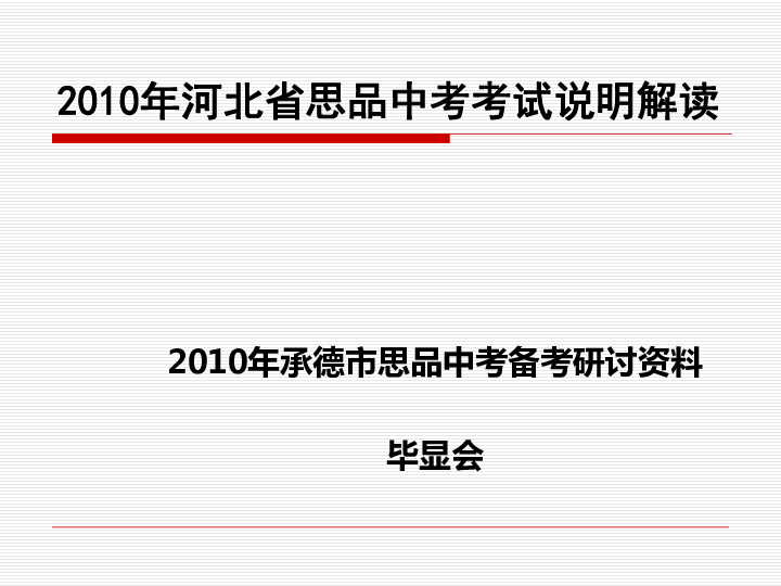 2024年正版4949资料正版免费大全,实地解读说明_模拟版75.300