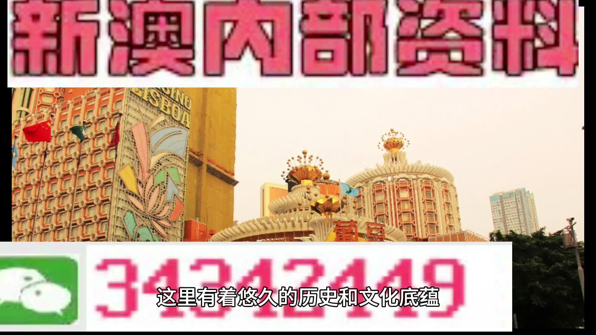 新澳门2024年资料大全管家婆,先进技术执行分析_桌面版34.10