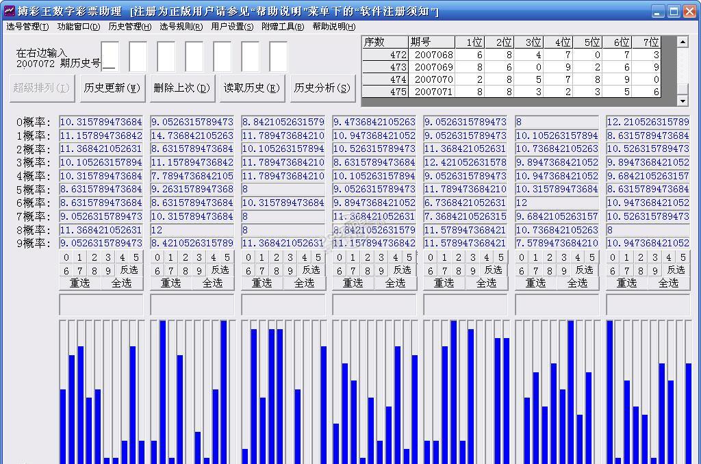 王中王开奖十记录网一,数据驱动执行设计_4K版12.423