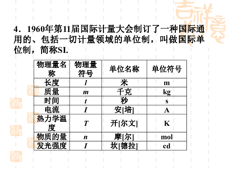 运动与规律作息在减少慢性病中的作用