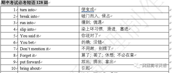 0149004.cσm查询,澳彩资料,有效解答解释落实_C版25.303