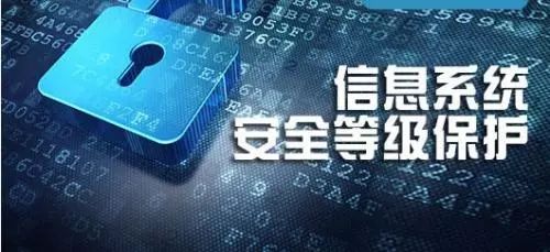 数字时代的信任基石，网络安全法的实施与信息保护责任探讨