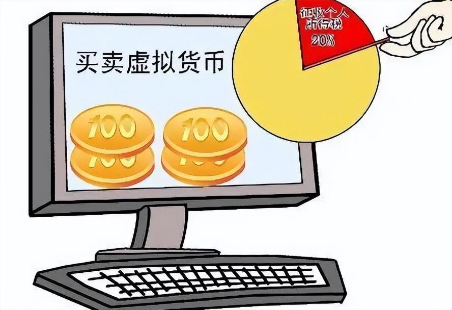 数字货币监管中的法律框架与监管策略探讨