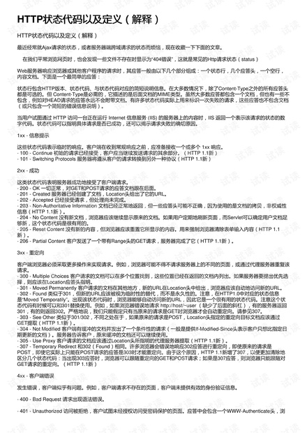 濠江论坛,定性解答解释定义_S81.198