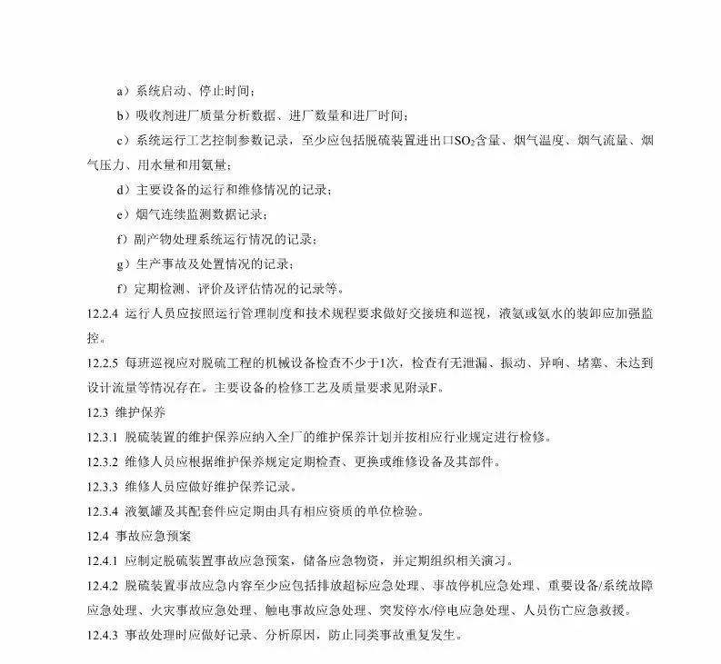 国际环保法律协议与合作，构建全球绿色共同体的关键路径