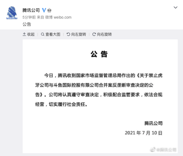 企业合并与收购中的法律审查与合规要点解析