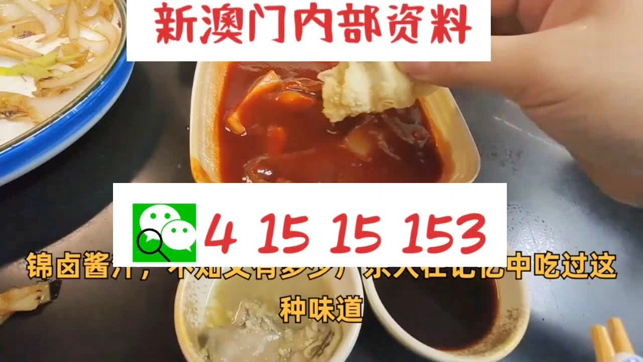 新澳门精准二码中特,高速响应方案解析_SE版87.826