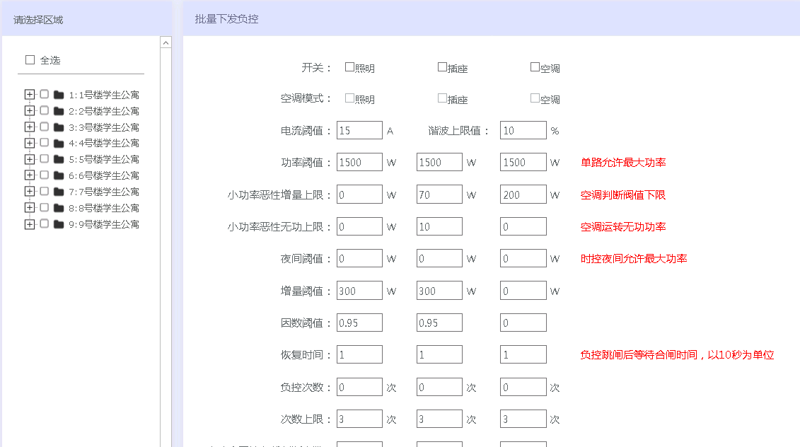 澳门六开奖结果2024开奖记录查询十二生肖排,多元方案执行策略_HarmonyOS38.400