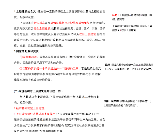 最准一码一肖100%精准老钱庄揭秘企业正书,战略性方案优化_创意版2.844