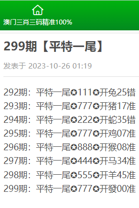 澳门三肖三码精准100%黄大仙,综合分析解释定义_网红版74.760