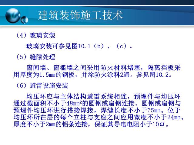 新奥天天免费资料大全正版优势,精准分析实施步骤_基础版36.917