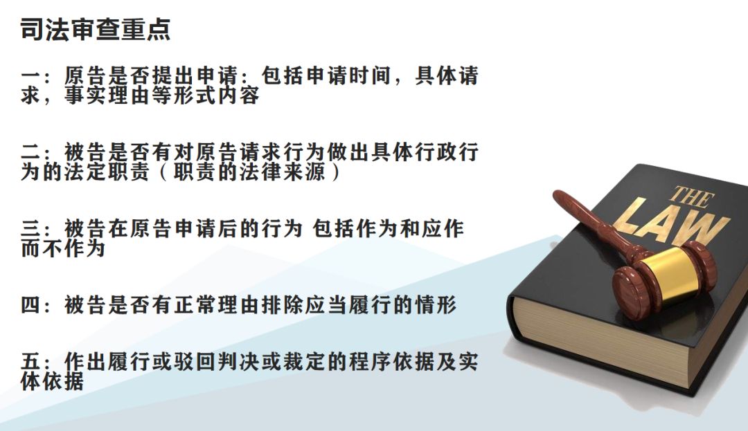 行政执法中的合法性审查与司法救济，理论与实践深度探讨