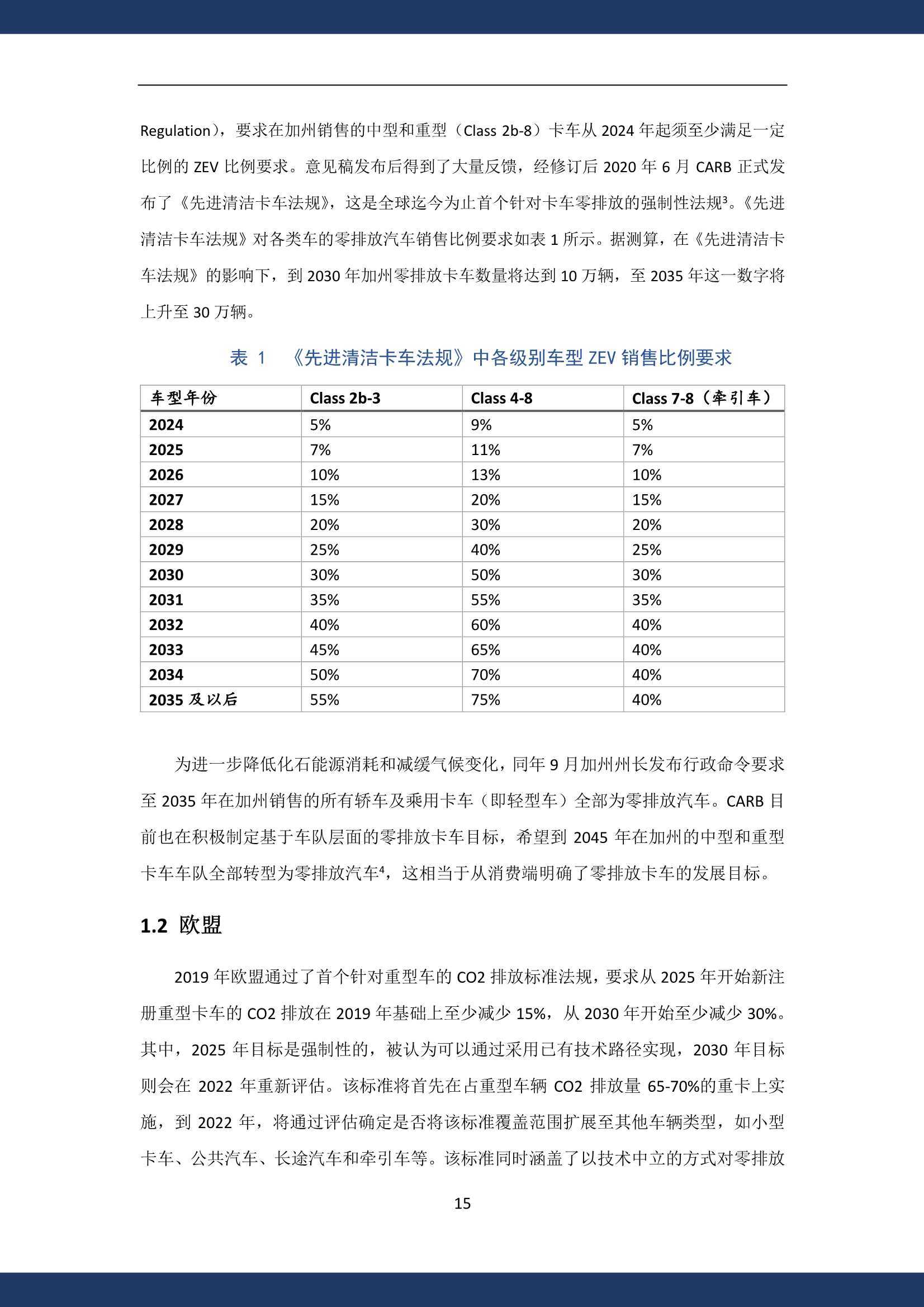 新澳门全年免费资料大全2024,系统化说明解析_PT99.600