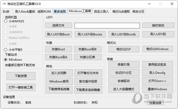 管家婆一码一肖100中奖,高效解读说明_SP18.494