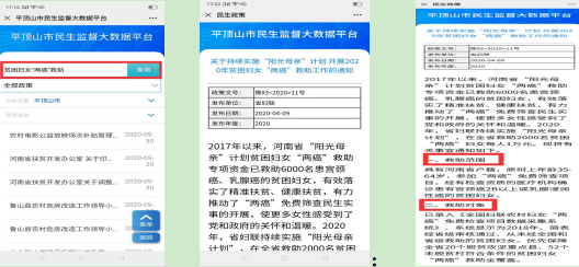 中船杜刚被纪检监察调查了,数据解析导向计划_专业款34.170