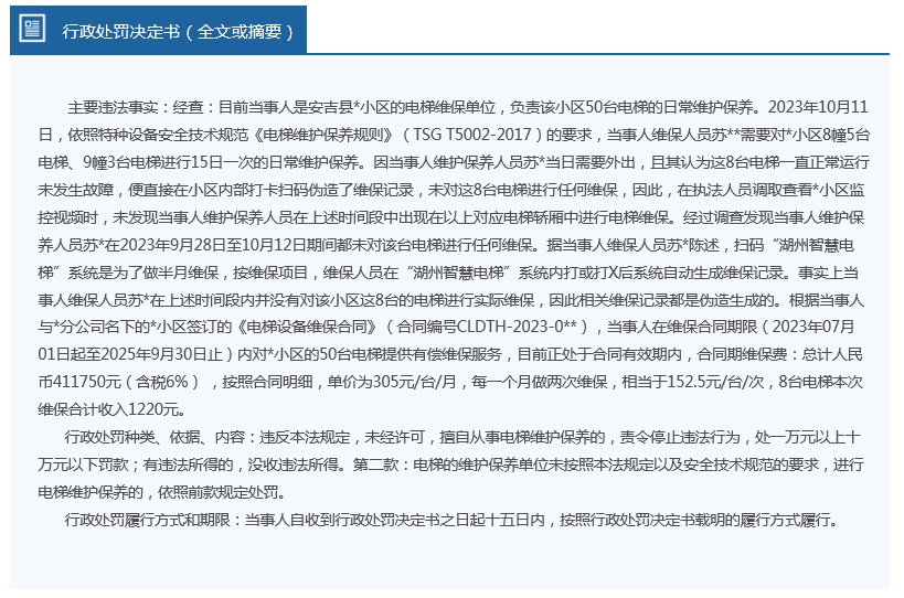 新奥门资料全年免费精准,广泛的解释落实方法分析_微型版31.643