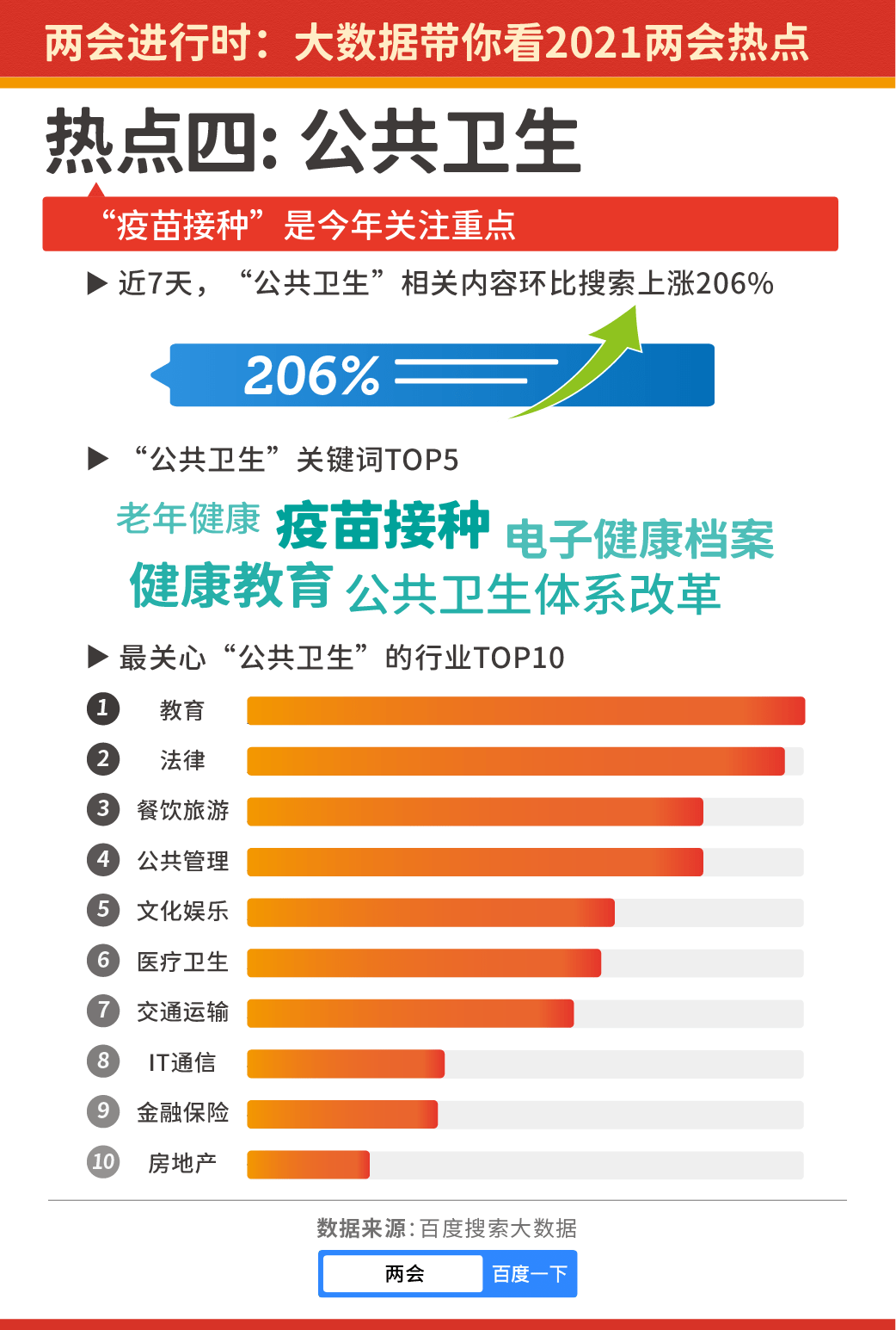 2024年澳门天天开好彩正版资料,深度解析数据应用_YE版53.839