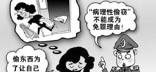 女生跳楼事件，遗言揭示的秘密与对教育的深刻反思