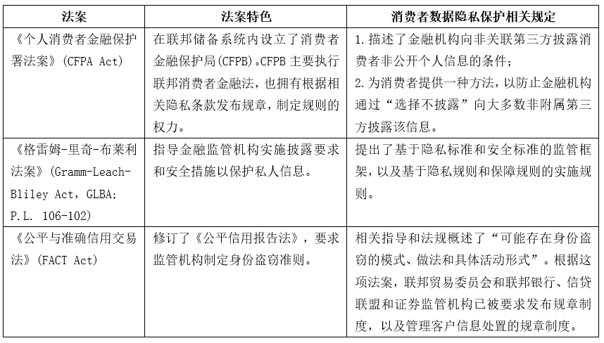 2024年12月14日 第11页