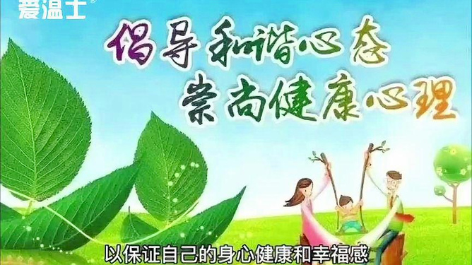 快节奏生活中的冥想科技，实现身心和谐统一的秘诀