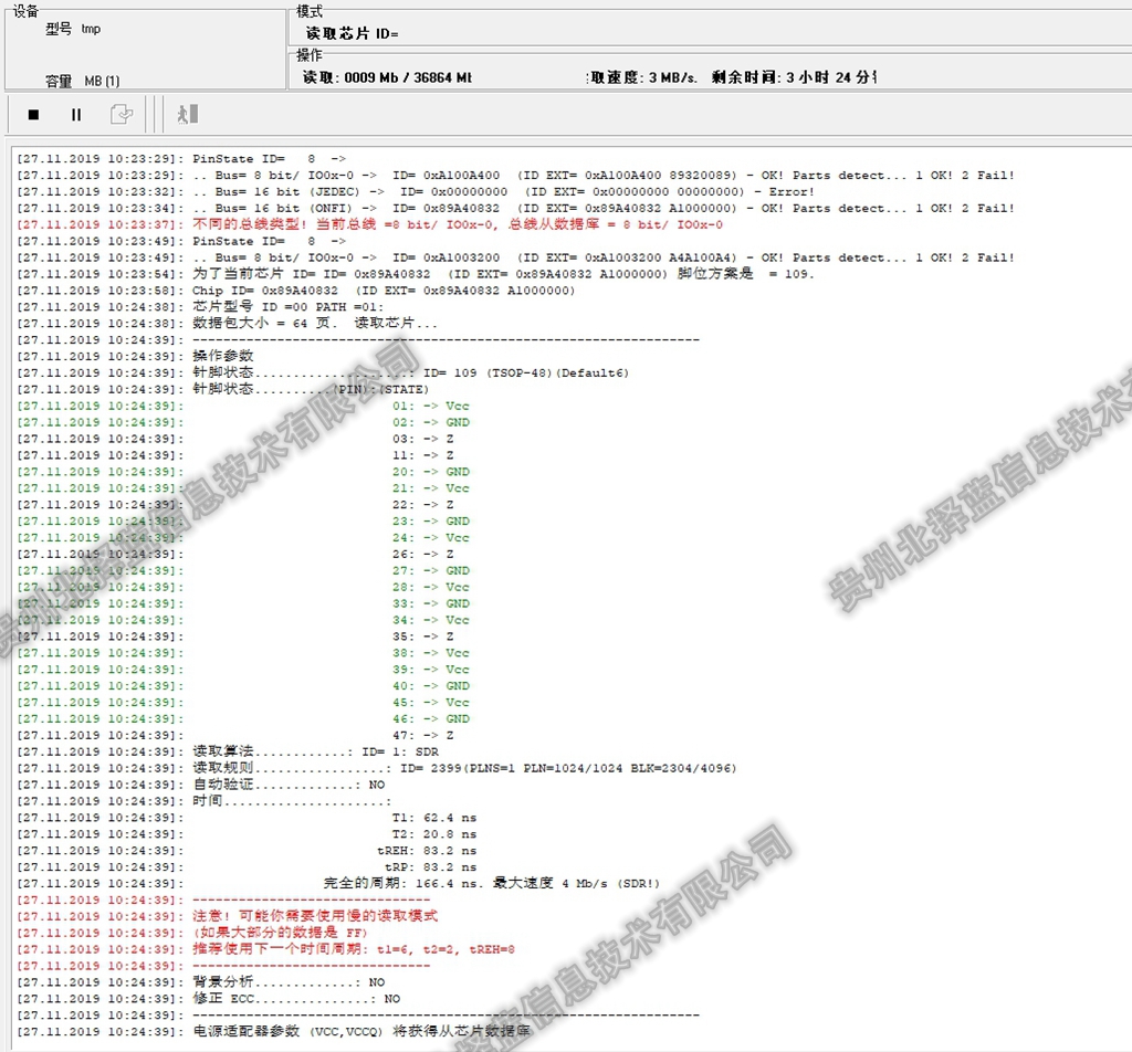 奥门蓝月亮.72517㎝,最新分析解释定义_开发版63.793