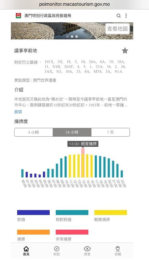 2024年12月15日 第74页