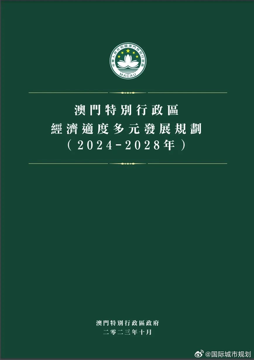 澳门传真资料查询2024年,高速方案规划响应_AR57.688