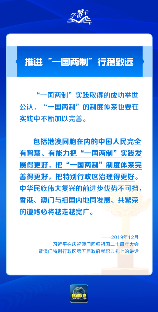 新澳门精准资料免费提供,精细解析说明_LT50.593