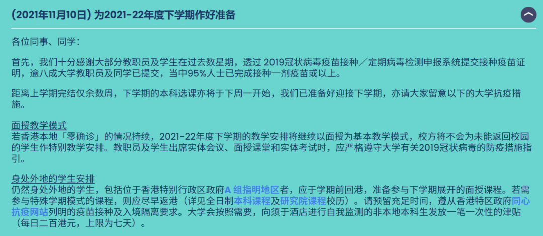 澳门正版资料大全资料贫无担石,持久性执行策略_X版32.704