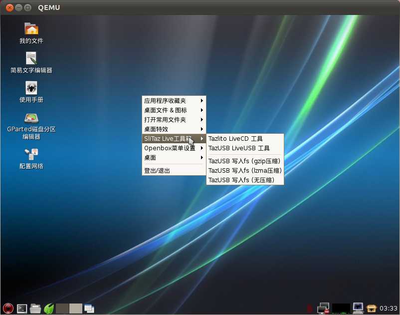 澳门最精准正最精准龙门免费,深入应用数据执行_Linux23.512