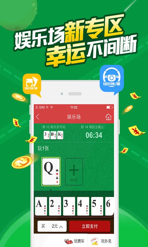 澳门精准王中王免费公开,精细解析评估_Tizen12.320