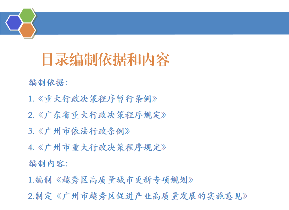 澳门最准的资料免费公开,决策资料解释落实_影像版1.667