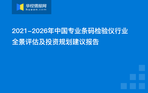 216677新奥彩,专业评估解析_Essential84.44