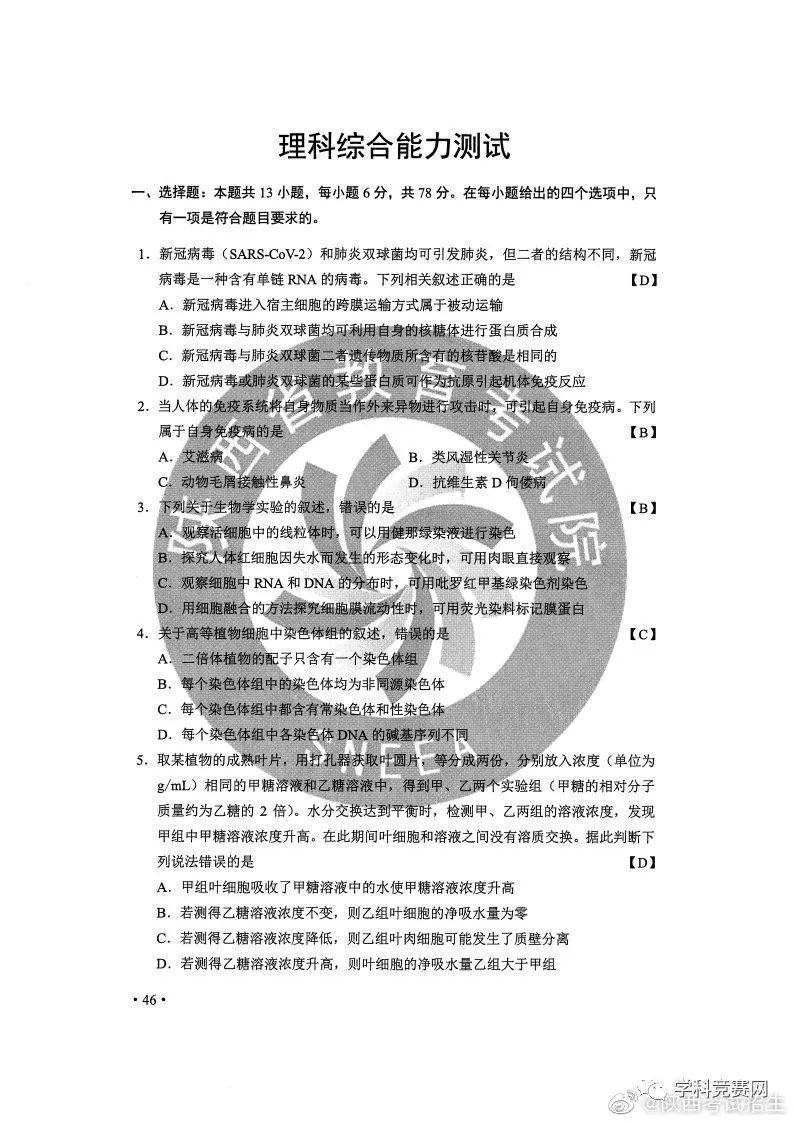 新澳资料免费大全,最新答案解释落实_FHD版21.739