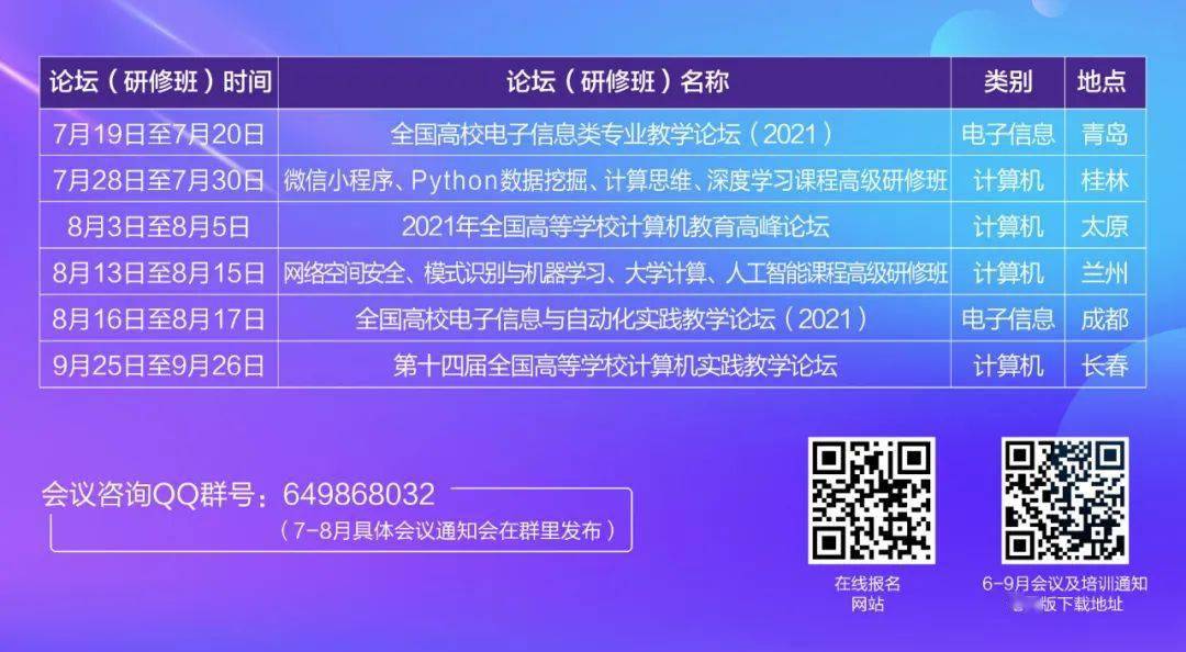 新澳门精准四肖期期中特公开,数据资料解释落实_顶级款57.909