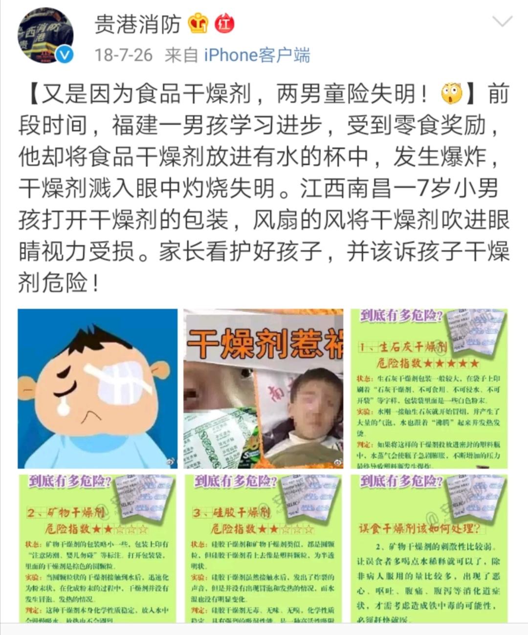 衣柜除湿秘籍，干燥剂与电风扇的巧妙组合