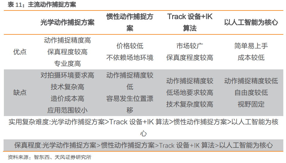 新澳门开奖结果+开奖号码,深度解答解释定义_冒险版21.826