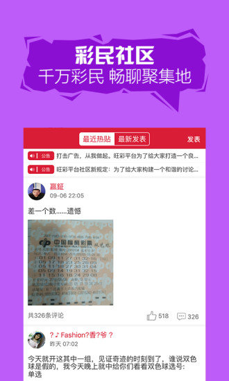 澳门4949彩论坛高手,可靠信息解析说明_复刻版51.688