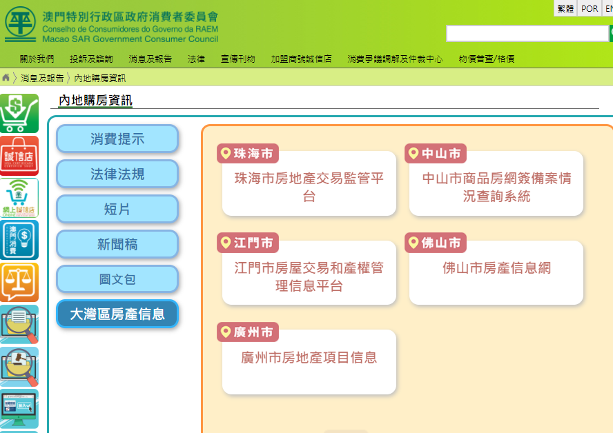 新澳现场开奖结果查询,完善的执行机制解析_精英版201.123