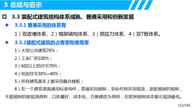 澳门4949开奖结果最快,实地执行考察设计_精简版63.19