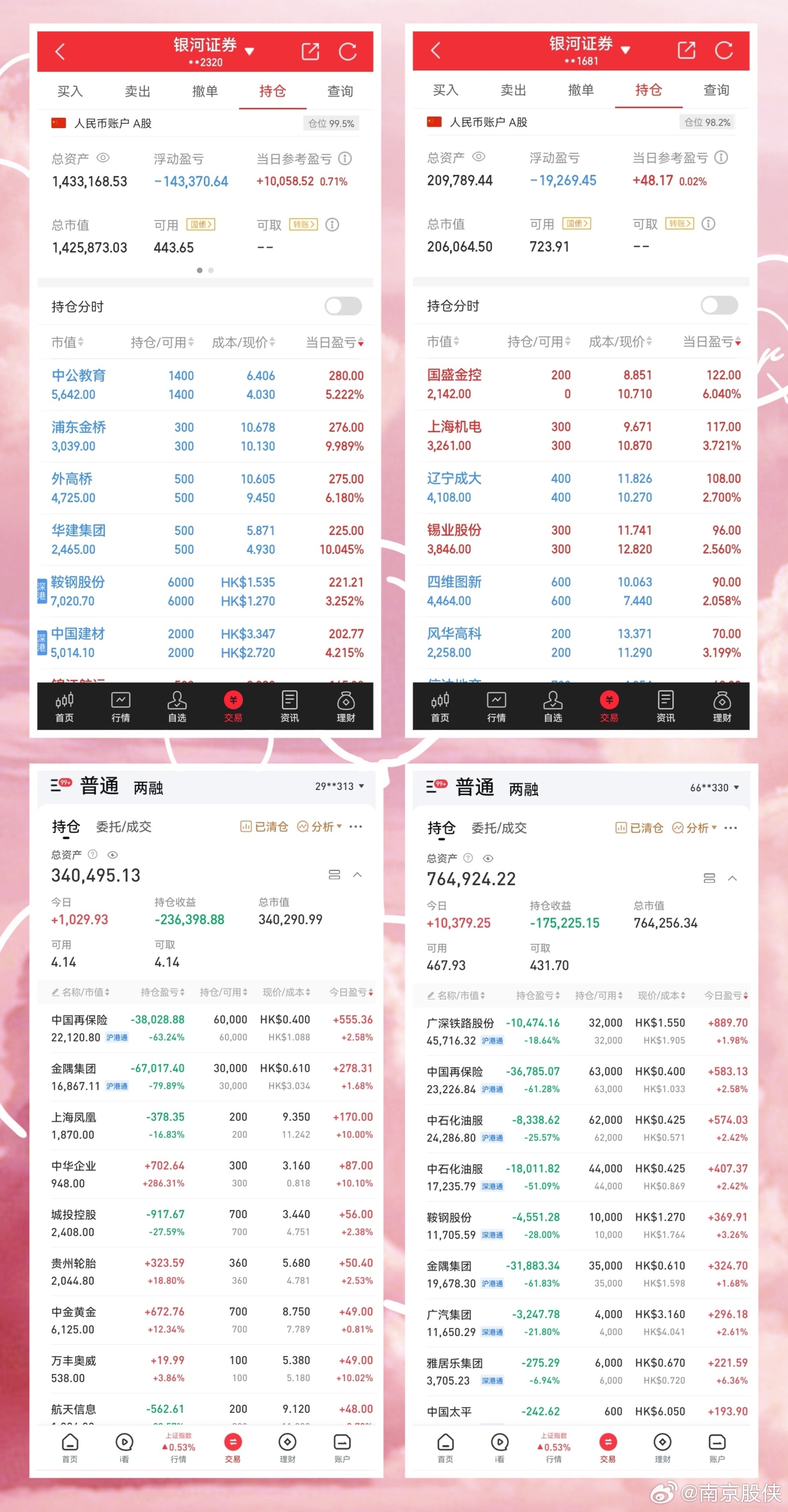 014904cσm查询澳彩,动态评估说明_领航款74.859