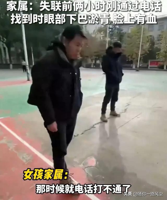 女大学生遗体在河中被发现，悲剧启示与反思