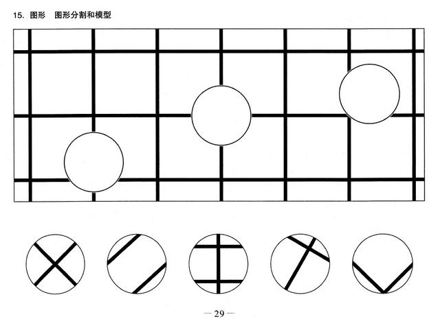 孩子逻辑思维训练入手点，多方面培养策略