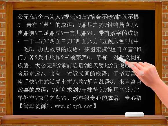 广东二八站资料澳门最新消息,动态词汇解析_XP87.389