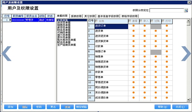 管家婆的资料一肖中特5期172,数据支持方案设计_桌面款11.390